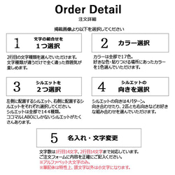 【オリジナルオーダー】多頭ステッカー　明朝　うちの子たちシルエット　愛犬　犬　ワンコ　ステッカー　カーステッカー 9枚目の画像