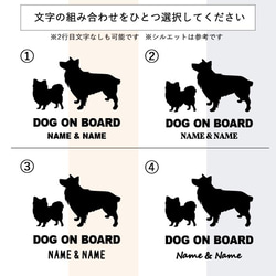 【オリジナルオーダー】多頭ステッカー　ゴシック　うちの子たちシルエット　愛犬　犬　ワンコ　ステッカー　カーステッカー 10枚目の画像