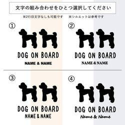 【オリジナルオーダー】多頭ステッカー　ゴシック　うちの子たちシルエット　愛犬　犬　ワンコ　ステッカー　カーステッカー 10枚目の画像