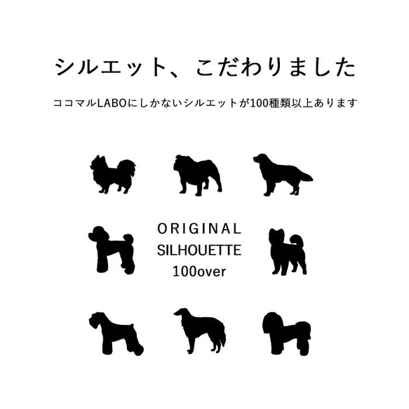【オリジナルオーダー】多頭ステッカー　ゴシック　うちの子たちシルエット　愛犬　犬　ワンコ　ステッカー　カーステッカー 2枚目の画像