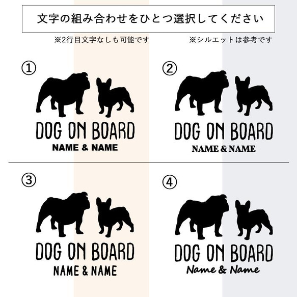 【オリジナルオーダー】多頭ステッカー　たてなが　うちの子たちシルエット　愛犬　犬　ワンコ　ステッカー　カーステッカー 10枚目の画像