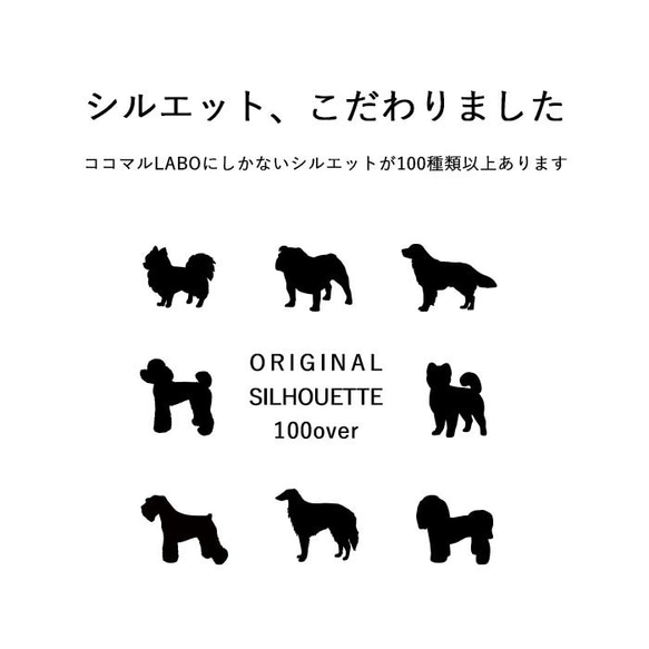 【オリジナルオーダー】多頭ステッカー　たてなが　うちの子たちシルエット　愛犬　犬　ワンコ　ステッカー　カーステッカー 2枚目の画像