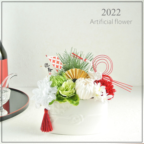 モダン お正月アレンジメント お正月飾り アーティフィシャル