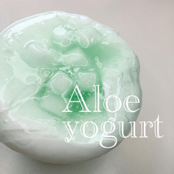 Aloe yoghurt slime 1枚目の画像