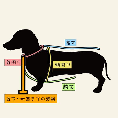 犬服 和柄スタイ(花柄) ペット服・アクセサリー M'sDog 通販 13113787
