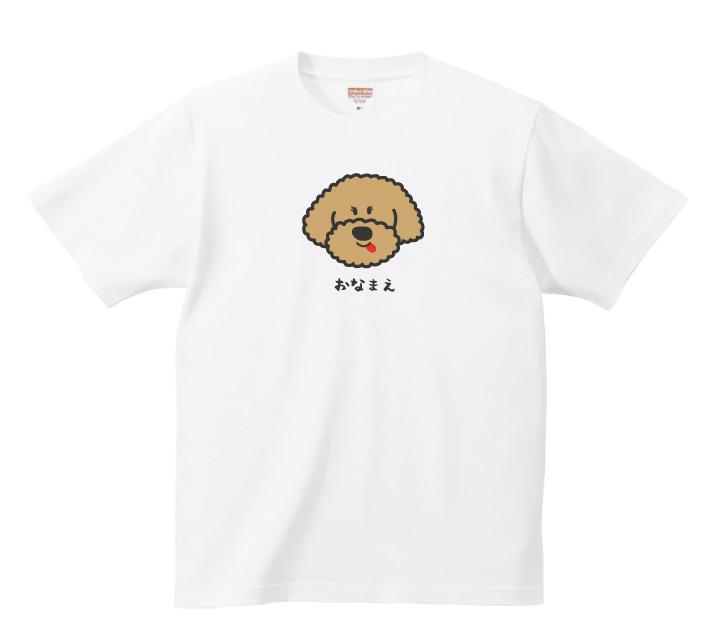 【LEO♥️EVE さま 専用】MUVEIL トイプードルTシャツ muveil-item143000199901-1-3-