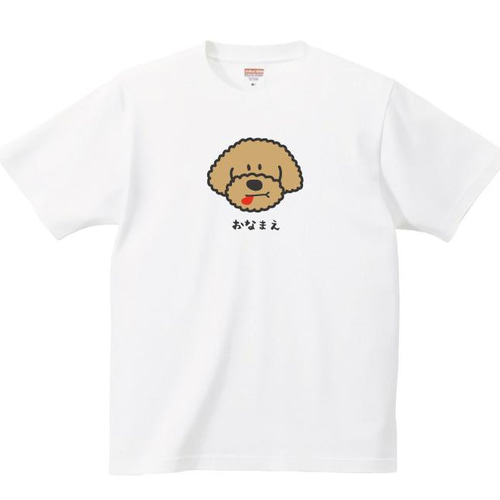 オーダーページ パネル トイプードル 9/8 トイプードル Tシャツ【名入れ】 服 グッズ デザイン イラスト T