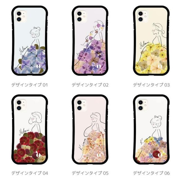 名入れ スマホケース iPhone13 グリップケース 耐衝撃 TPUケース おしゃれ 花柄 プリンセス かわいい 2枚目の画像