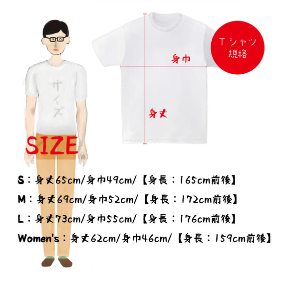 柴犬 豆柴 Tシャツ【名入れ】 服 グッズ デザイン イラスト 半袖 白 4枚目の画像