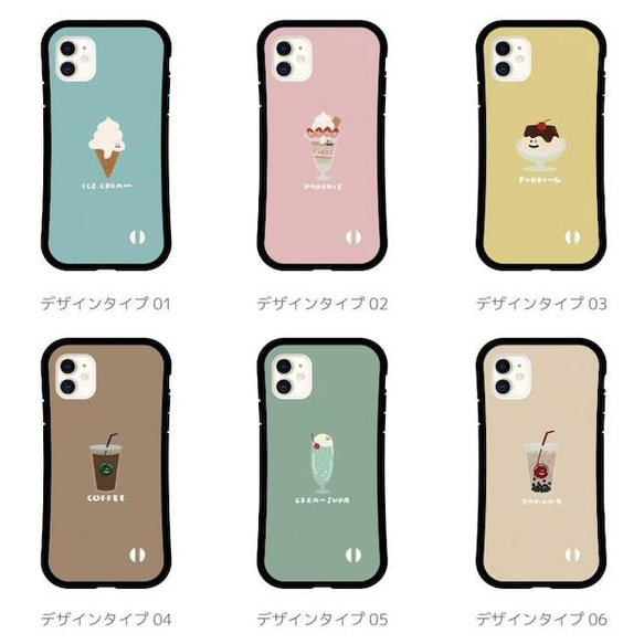 スマホケース iPhone13 グリップケース 耐衝撃 TPUケース おしゃれ フード イラスト 韓国 パフェ プリン 2枚目の画像