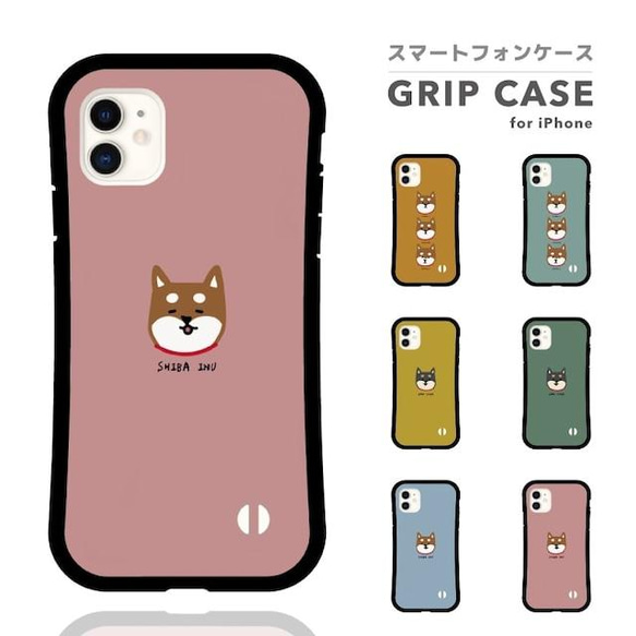 【COCOPUP LONDON】愛犬 選べるイラスト スマホケース スマホケース iPhone16 15 グリップケース 耐衝撃 TPU おしゃれ