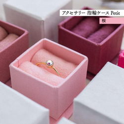 アクセサリー 指輪ケース Petit デコ箱 【桜】貼箱 ギフトボックス 5枚目の画像