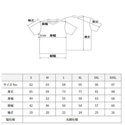 涅槃・オリジナルデザイン・T-シャツ 8枚目の画像
