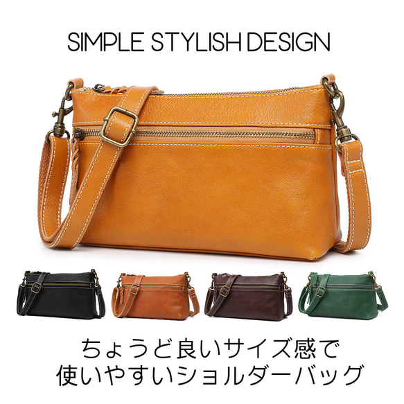 ショルダーバッグ スマホショルダー お財布ショルダー ポシェット ミニショルダー 本革 斜めがけ 軽量 ギフト 贈り物 2枚目の画像