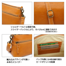 ショルダーバッグ スマホショルダー お財布ショルダー ポシェット ミニショルダー 本革 斜めがけ 軽量 ギフト 贈り物 6枚目の画像