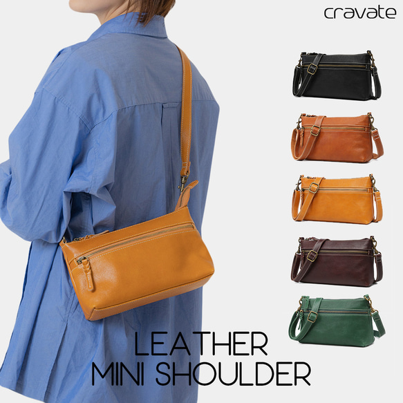 ショルダーバッグ スマホショルダー お財布ショルダー ポシェット ミニショルダー 本革 斜めがけ 軽量 ギフト 贈り物 1枚目の画像