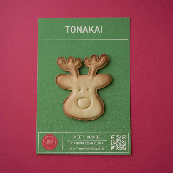 Tonakai 　トナカイ　 クッキー型 4枚目の画像