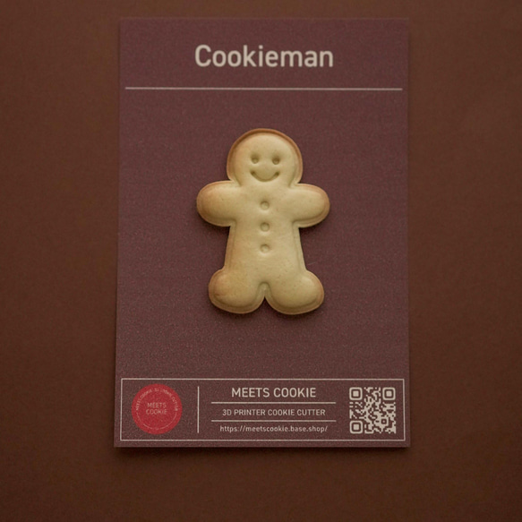 Cookieman　クッキーマン　 クッキー型 1枚目の画像