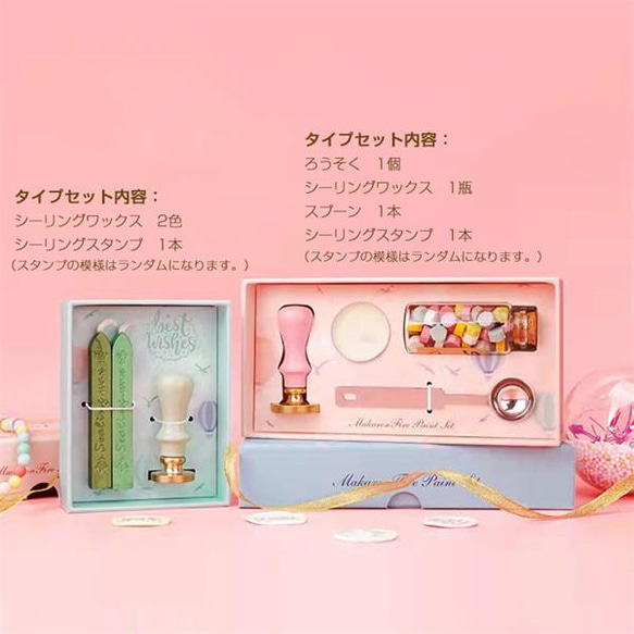 T182-4 1套 シーリングスタンプ＆シーリングワックスセットD ※メール便不可  （1セット） 5枚目の画像