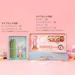 T182-6 1套 シーリングスタンプ＆シーリングワックスセットD ※メール便不可  （1セット） 5枚目の画像