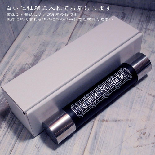 万華鏡】『紺碧 -Deep Azure-（A02）』【High Daydream（正面採光透過