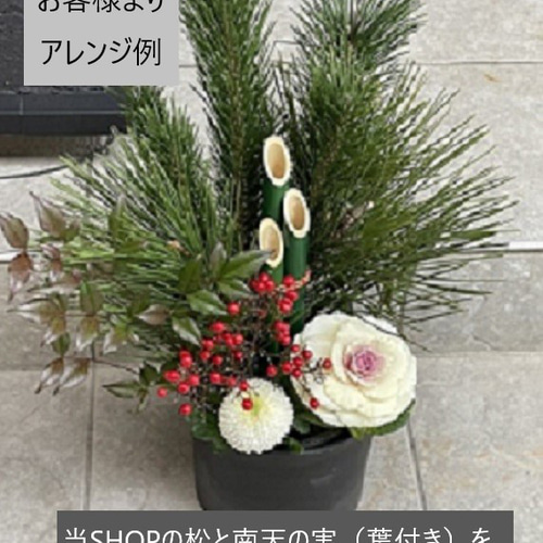 正月 飾り 門松 しめ飾り 注連縄 玄関 モダン おしゃれ 卓上
