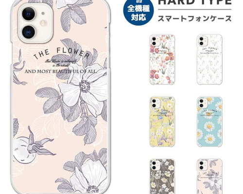 スマホケース 全機種対応 ハードケース iPhone16e おしゃれ 花柄 線画