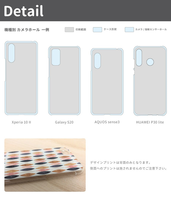 スマホケース 全機種対応 ハードケース iPhone13 おしゃれ 花柄 線画 花 海外 花柄 フラワー ボタニカル 3枚目の画像