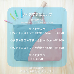 【帆布】バイカラーのレッスンバッグ【グレーとピンク】名入れ|サイズオーダー|入園入学2023 7枚目の画像