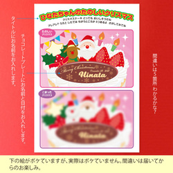 【間違い探しカード 写真 組合せ】クリスマスケーキとリースのセット 2枚目の画像