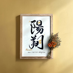 書道作品 ゴールドフレーム付き 書道額 シャドウ 書道半懐紙（360×250mm） ゴールド/シルバー 前面UV