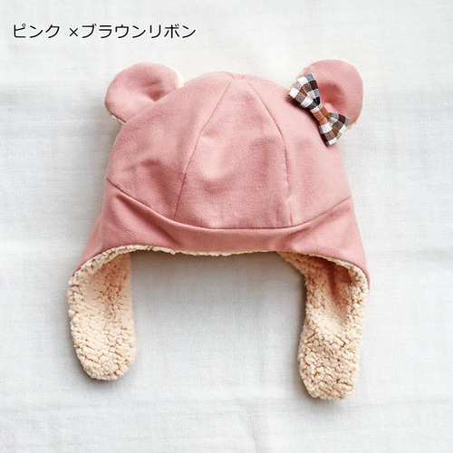 くま耳フライングキャップ 耳あて付き帽子 微起毛 ベビー 赤ちゃん
