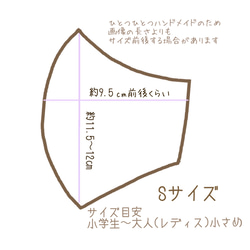 【再販】かっこいい迷彩柄！恐竜の立体マスクS ブラウン 子供〜大人小さめ コットン 3層 カモフラ ミリタリー 5枚目の画像