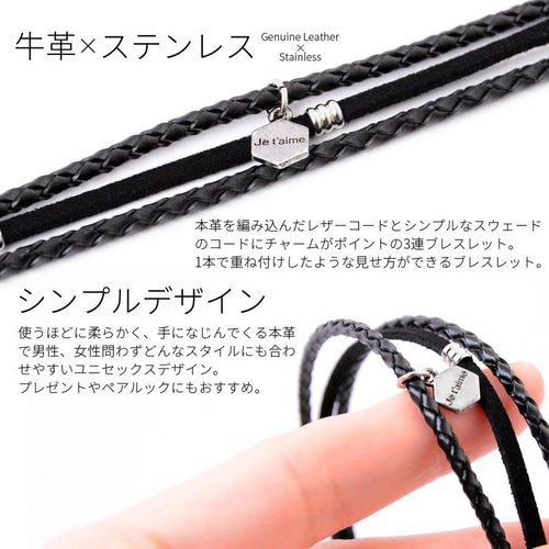 匿名発送　ユニセックス　本革 編み込み レザー ブレスレット セール】(EL)【ユニセックス】【本革】3重巻き 編み込み レザー