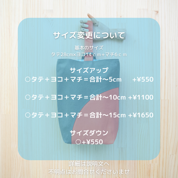 【帆布】バイカラーのレッスン&シューズバッグ【グレーとピンク】送料無料|名入れ|サイズオーダー|2点セット|上履き袋 10枚目の画像