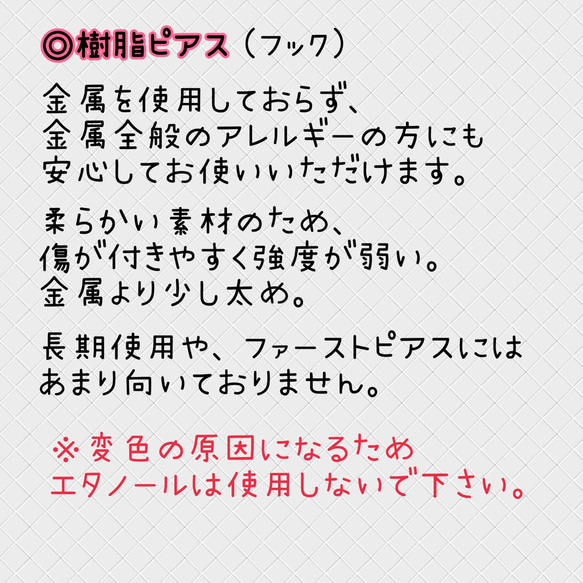 3連 パール ピアス〈1点もの〉 11枚目の画像