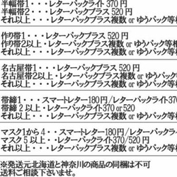 紺地に酒前掛け柄　名古屋帯 6枚目の画像