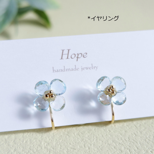14KGF スカイブルートパーズの紫陽花-あじさい-ピアス