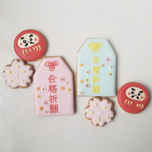 【新品未開封・送料無料】 合格祈願クッキーセット【アイシングクッキー】 クッキー お菓子 菓子