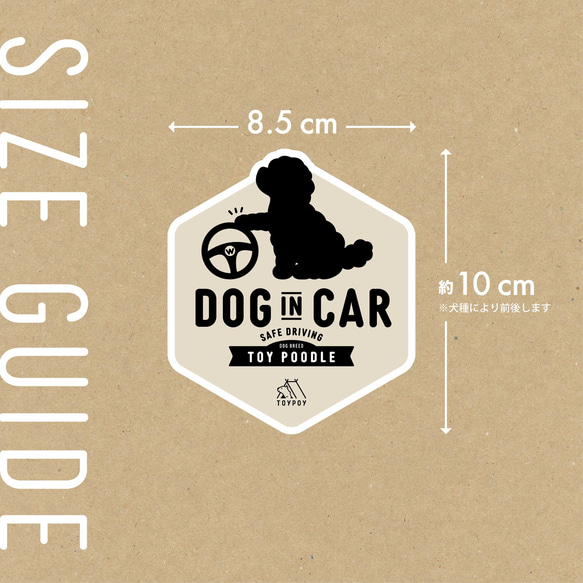 【ゴールデン・レトリーバー】DOG IN CAR マグネットステッカー 5枚目の画像
