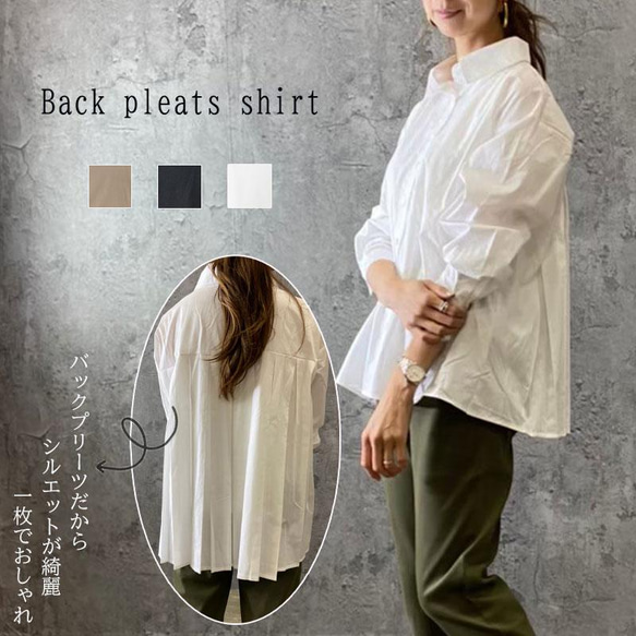 PLEATS PLEASE】 黒のプリーツデザイン長袖チュニック
