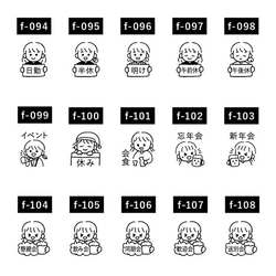 手帳スタンプmini 仕事 30種類から1個選べる（f-079-108）はんこ ハンコ スケジュールスタンプ 3枚目の画像