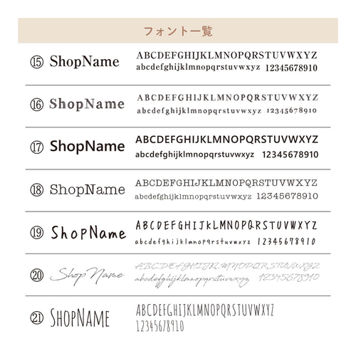 業者印刷】文字入れ・フォント変更可☆アクセサリー台紙/No.132