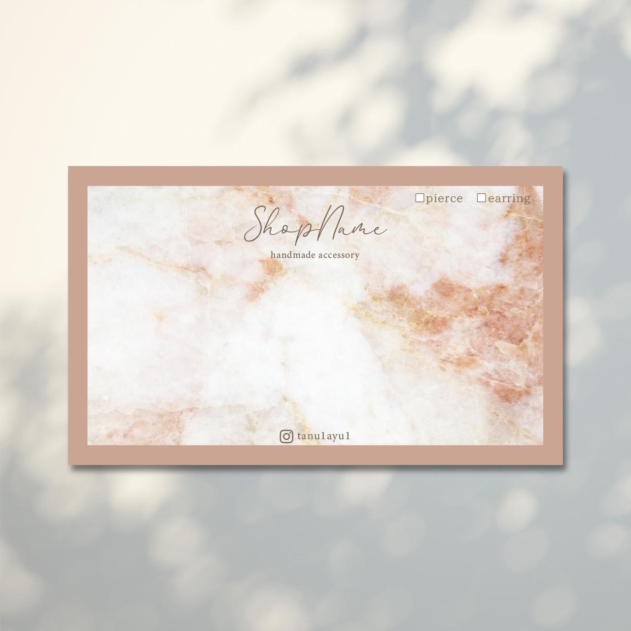 印刷業者製＊文字入れ・フォント変更可☆選べるカラーのアクセサリー台紙 No.57 業者印刷】文字入れ・フォント変更可☆選べるカラーの