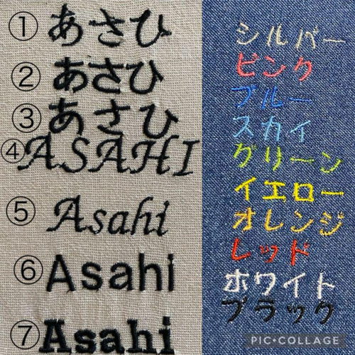 2025年度＊入園入学準備グッズ＊オーダーメイド＊ その他入園グッズ