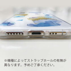 送料無料 全機種対応☆TPUケース フランツデザイン No9 iPhone15/iPhone15 Pro/ 6枚目の画像