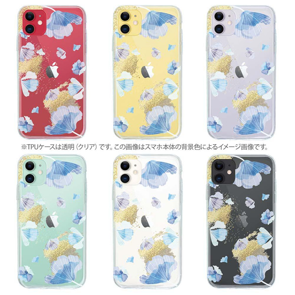 免運費 適用於所有型號 ☆軟殼 Franz design No9iPhone14/&quot;iPhone14 Plus&quo 第9張的照片