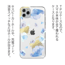 免運費 適用於所有型號 ☆軟殼 Franz design No9iPhone14/&quot;iPhone14 Plus&quo 第3張的照片