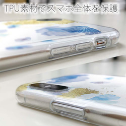 免運費 適用於所有型號 ☆軟殼 Franz design No9iPhone14/&quot;iPhone14 Plus&quo 第5張的照片