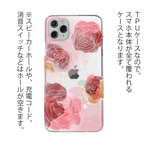 免運費 適用於所有型號 ☆軟殼 Franz design No10iPhone14/&quot;iPhone14 Plus&qu 第3張的照片